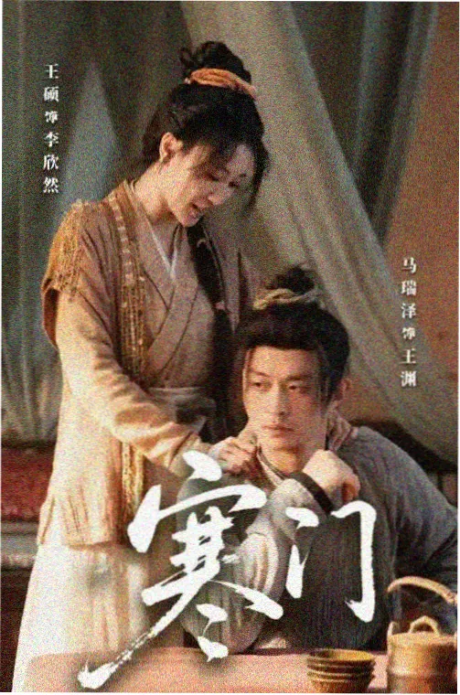 韩剧《老板送丈夫回家》在线观看