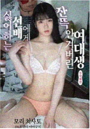 爱的迫降 在线观看