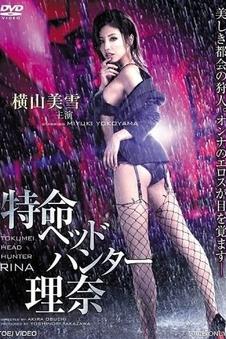 《老板送丈夫回家》导演访谈